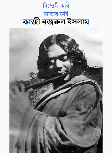 National Poet